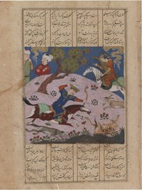 Painting of Bahram Gur Hunting Onagers from a manuscript of the Khamsa of Nizami